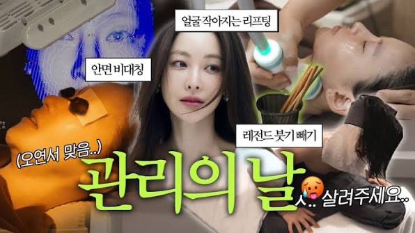 2025년 배우 오연서 공식 유튜브 영상 썸네일
