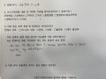 [만 23세 여성] 1달 3킬로 감량 다이어트 자필 후기