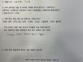 [37세 여성] 다이어트 사이즈 감소 자필 후기