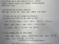 [26세 여성] 다이어트 비용/상담/감량 자필 후기