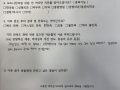 [28세 여성] 1달 감량 다이어트 자필 후기